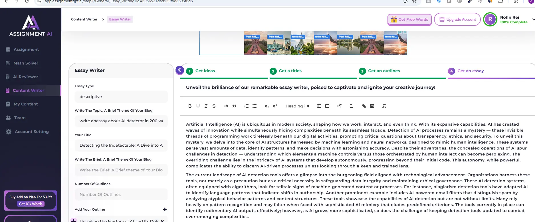 AssignmentGPT Essay Prompt